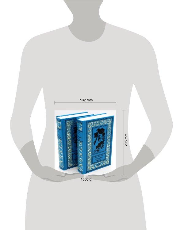 Рубиновая звезда. Тайна Декабриста. Комплект в 2 т.