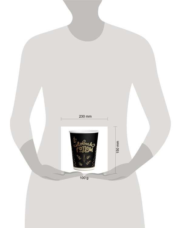 Набор бумажных стаканов "С Новым Годом!" - 2, 6шт*250 мл