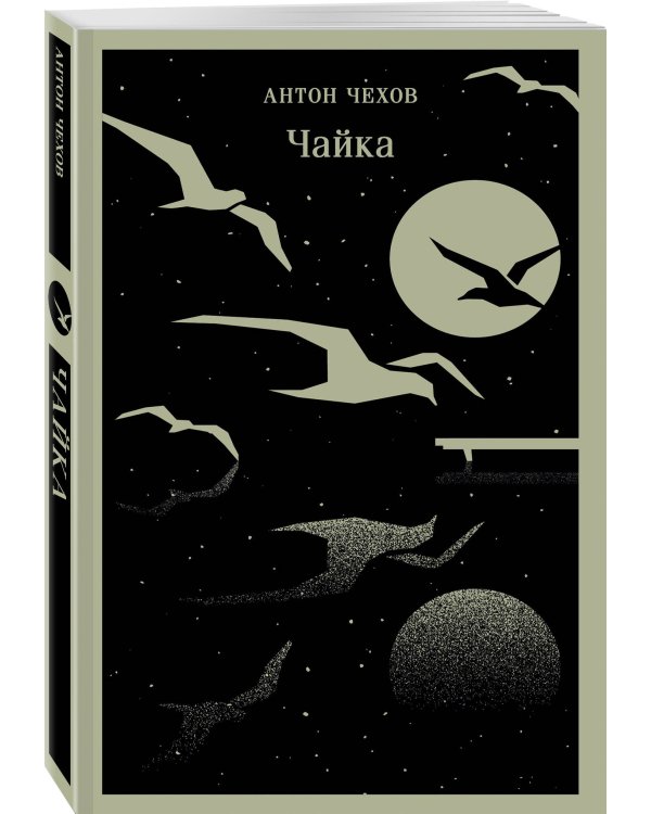 Русский театральный сезон (набор из 5 книг: Недоросль, Горе от ума, Ревизор, Гроза, Чайка)