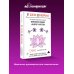 От Дзена до Нейрона: как улучшить свою жизнь, используя нейронауки Запада и мудрость Востока