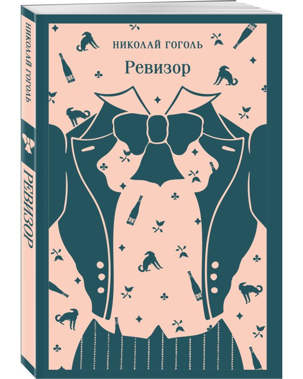Русский театральный сезон (набор из 5 книг: Недоросль, Горе от ума, Ревизор, Гроза, Чайка)