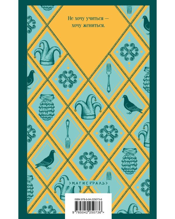 Русский театральный сезон (набор из 5 книг: Недоросль, Горе от ума, Ревизор, Гроза, Чайка)