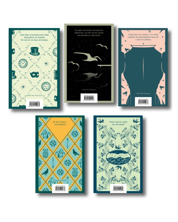 Русский театральный сезон (набор из 5 книг: Недоросль, Горе от ума, Ревизор, Гроза, Чайка)