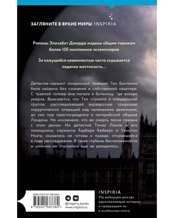 Есть что скрывать