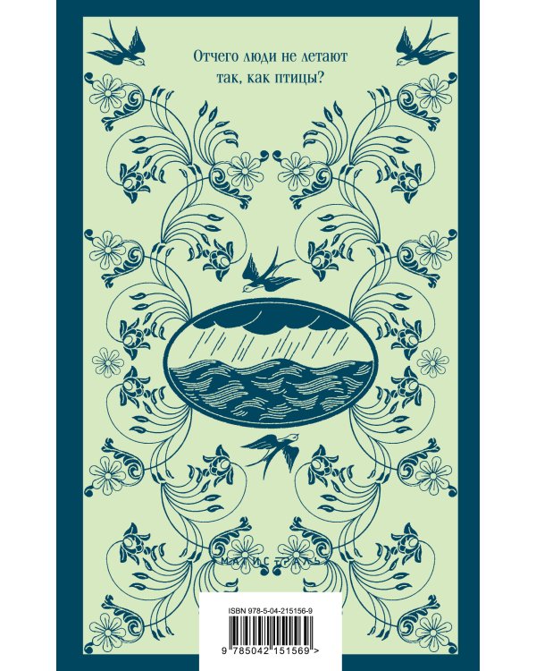 Русский театральный сезон (набор из 5 книг: Недоросль, Горе от ума, Ревизор, Гроза, Чайка)