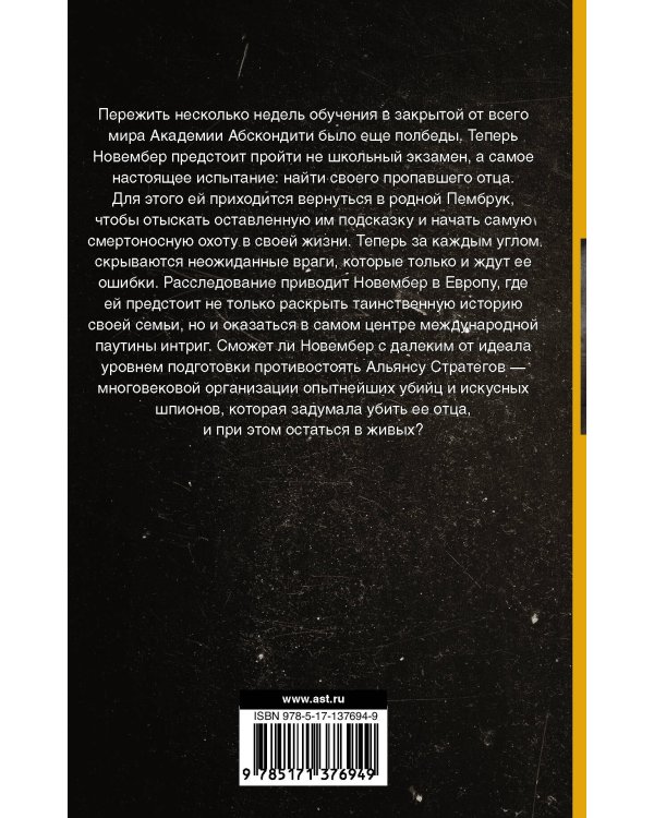 Скажи мне, где я