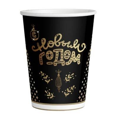 Набор бумажных стаканов "С Новым Годом!" - 2, 6шт*250 мл