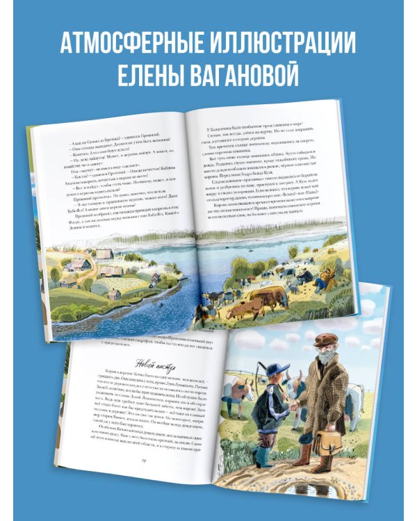 Прокопий Капитонов