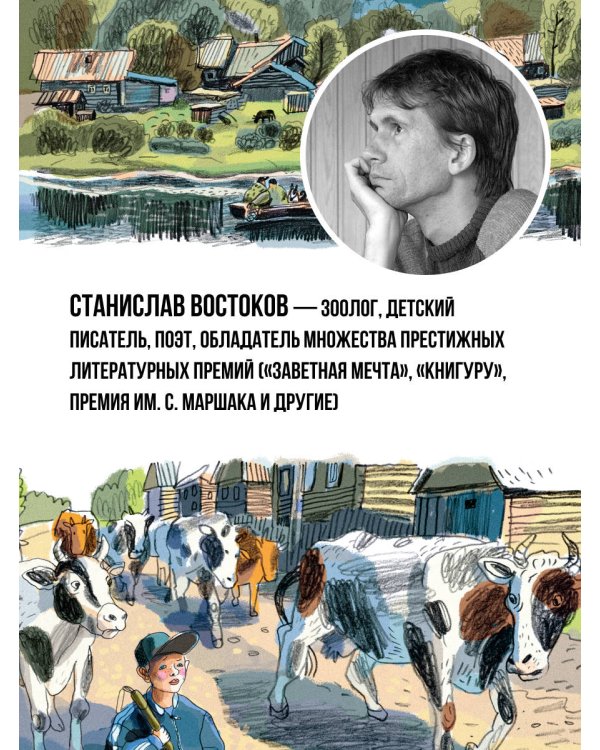 Прокопий Капитонов