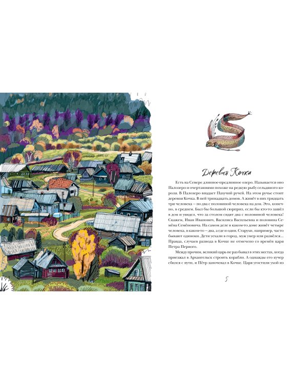 Прокопий Капитонов