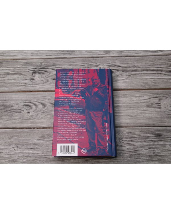 Улица Красных Зорь