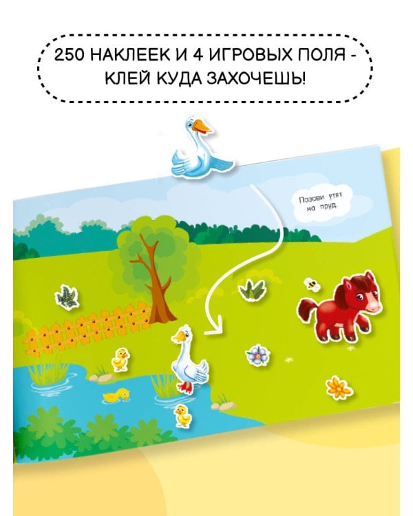 Домашние животные