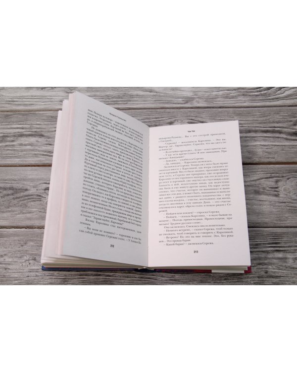 Улица Красных Зорь