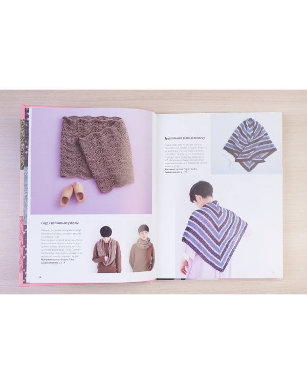 280 японских ажуров для вязания на спицах. Большая коллекция изящных узоров