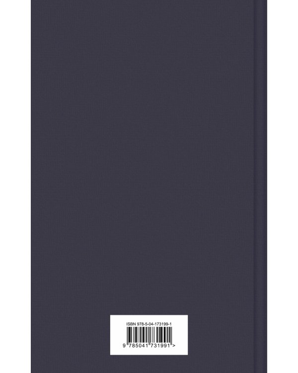 Женщина в белом