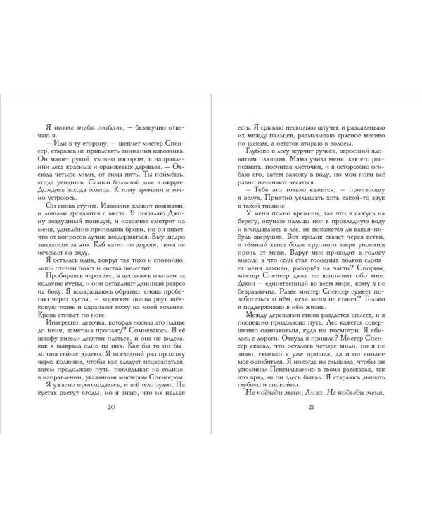 Бунт призраков