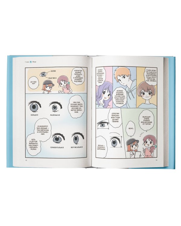 Рисуем в стиле манга от линии до персонажа! с Лимончиком