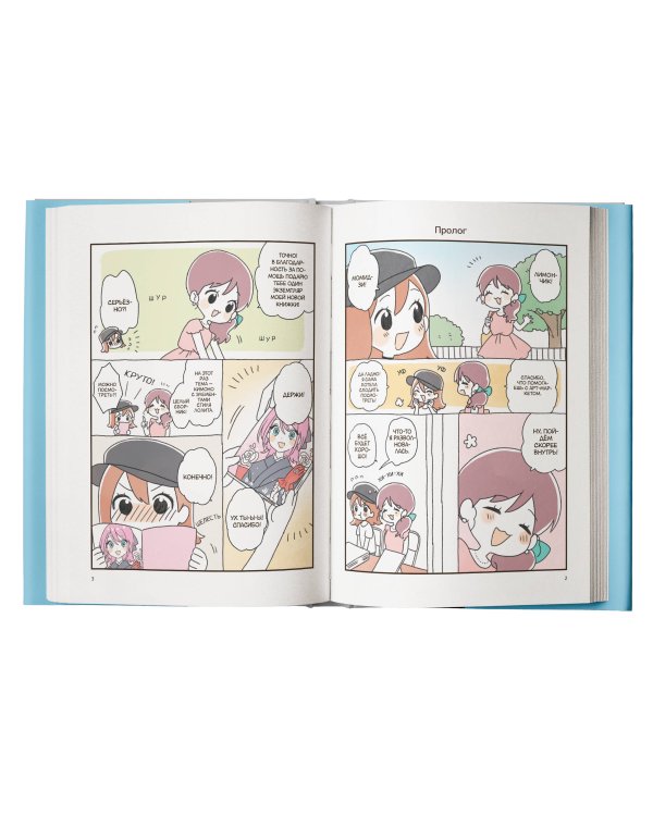 Рисуем в стиле манга от линии до персонажа! с Лимончиком