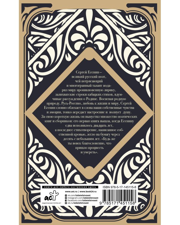 Я московский озорной гуляка