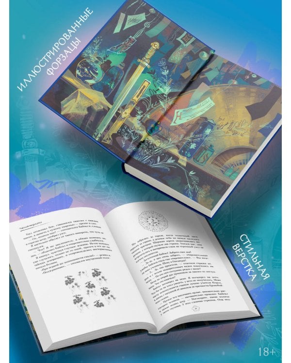 Частная медицина