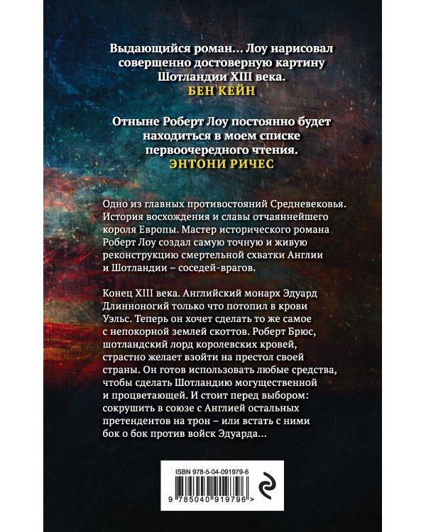 Лев пробуждается