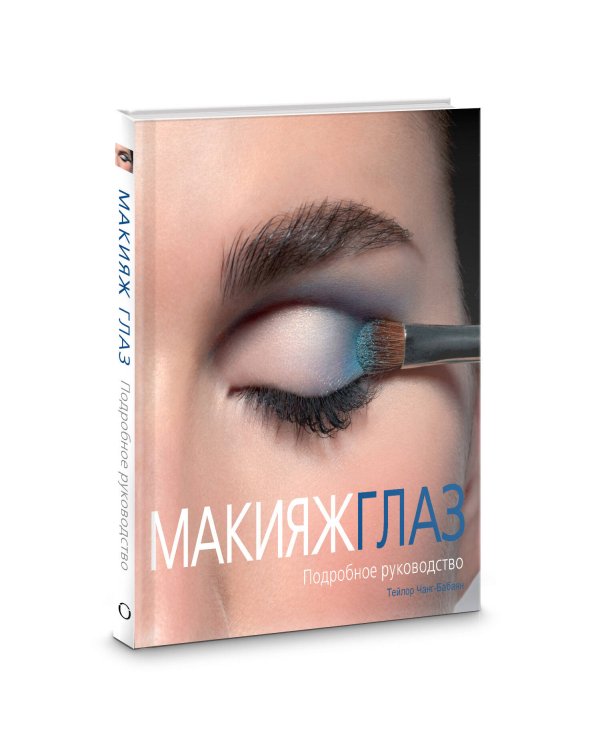 Подарок любимой подруге (комплект)