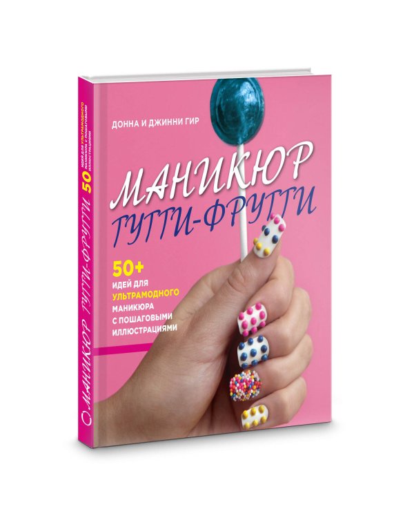 Подарок любимой подруге (комплект)