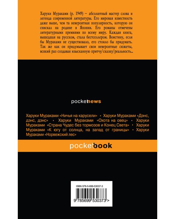 Светлячок и другие рассказы