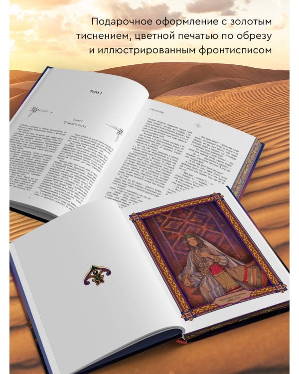 Две жизни. I-IV части. В обновленной редакции