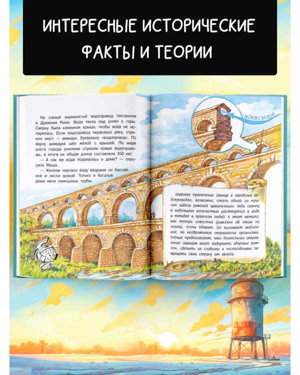 Почему из крана вода течет?