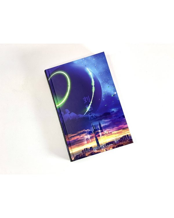 Удержать небо