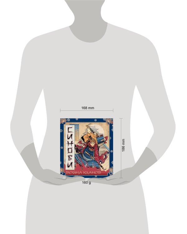 Настольная игра "Синоби. Война кланов", 12+, 3-5 игроков