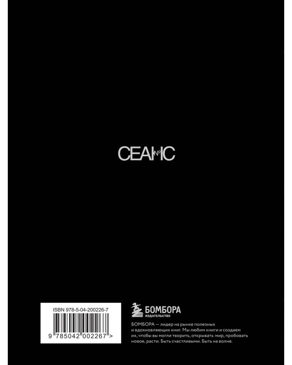 Роман Поланский. Творческая биография