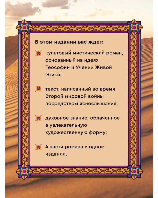 Две жизни. I-IV части. В обновленной редакции