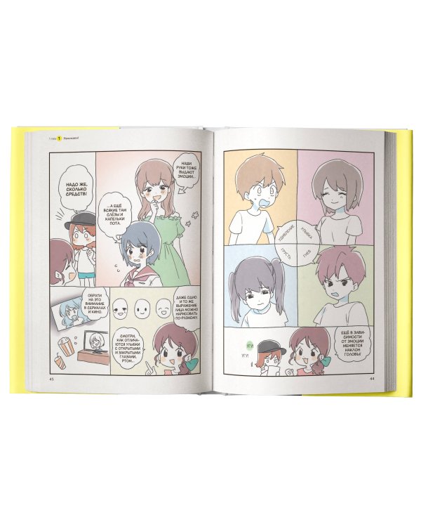 Рисуем в стиле манга от нуля до профи! с Лимончиком