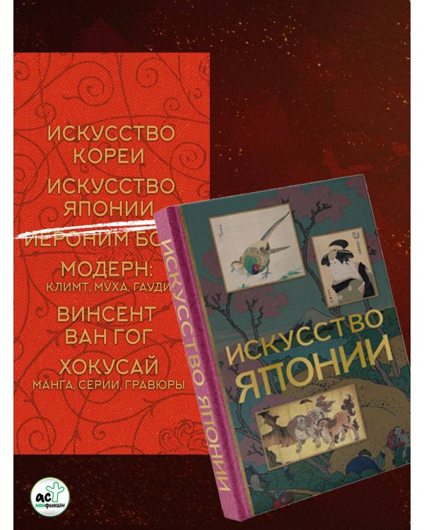Мировое искусство. Книжки-малышки в футляре