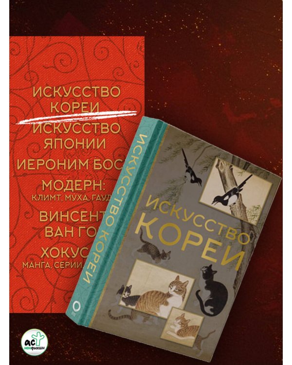 Мировое искусство. Книжки-малышки в футляре