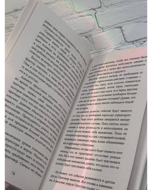 7 шагов к стабильной самооценке