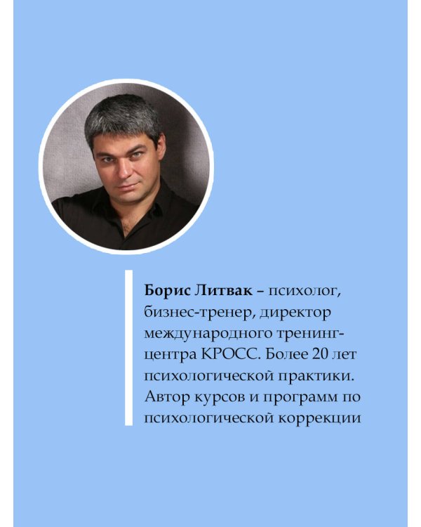 7 шагов к стабильной самооценке