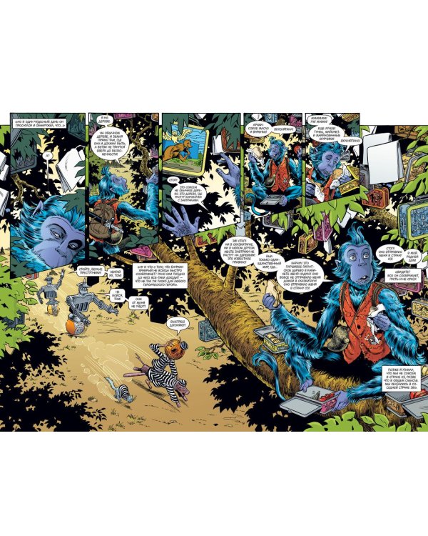 Сказки. Книга 12