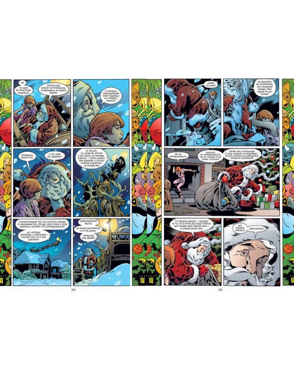 Сказки. Книга 12