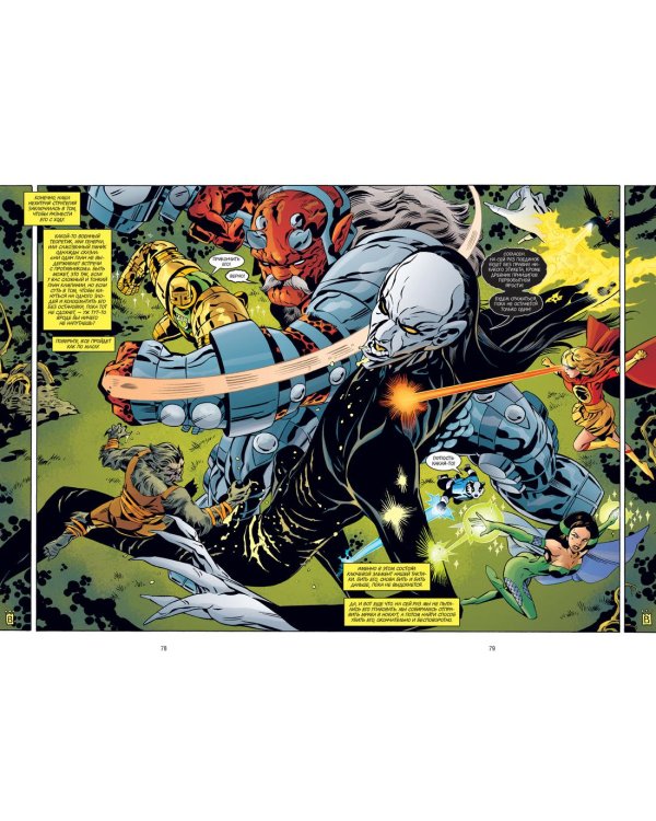 Сказки. Книга 12