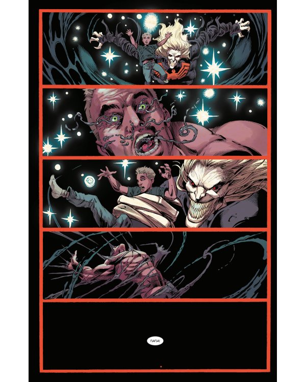 «Веном» Донни Кейтса. Полное собрание. Том 2