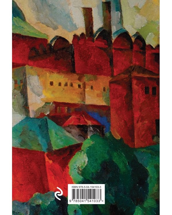 Мне осталась одна забава