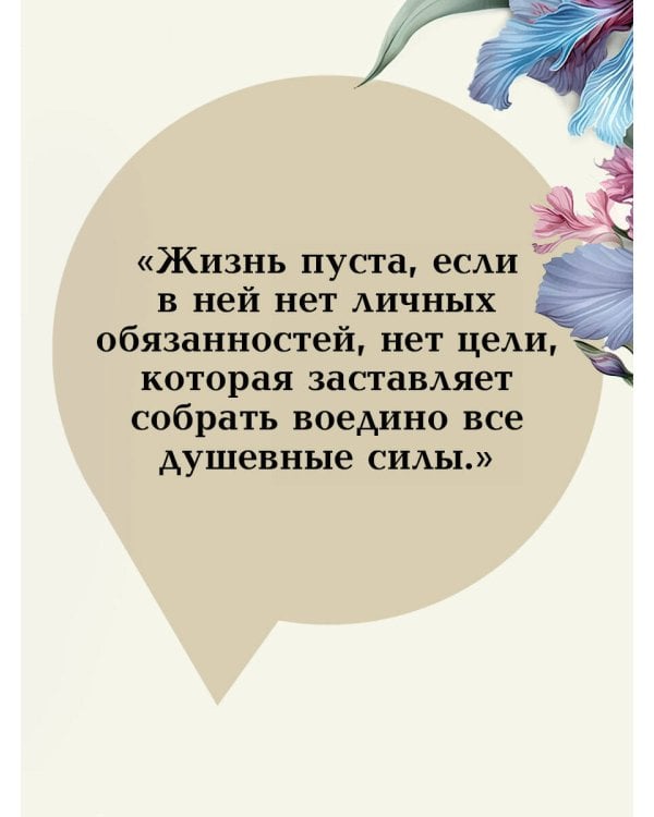 Женский Портрет