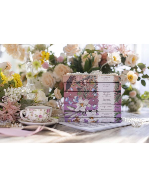 Женский Портрет