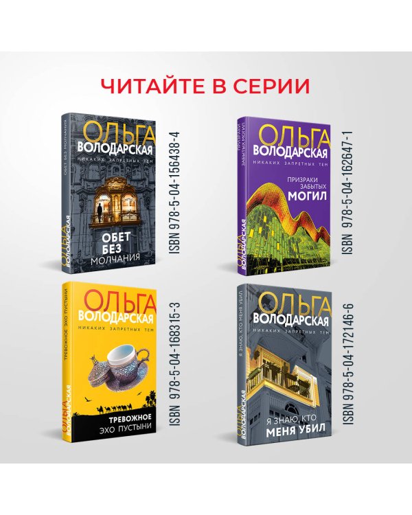 Тайный дневник Лолиты