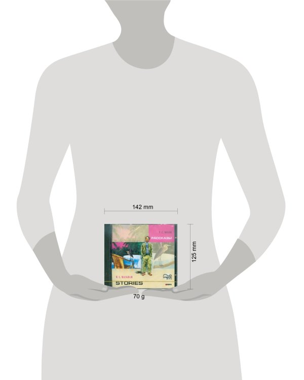 РАССКАЗЫ (англ.яз.,адапт.Голицынского Ю.с упр.) МР3