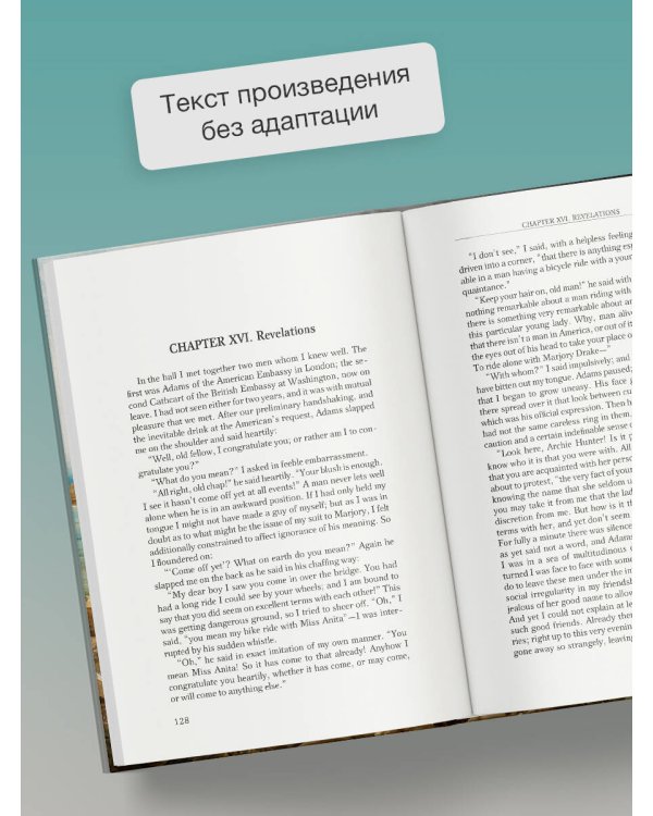 The Mystery of the Sea