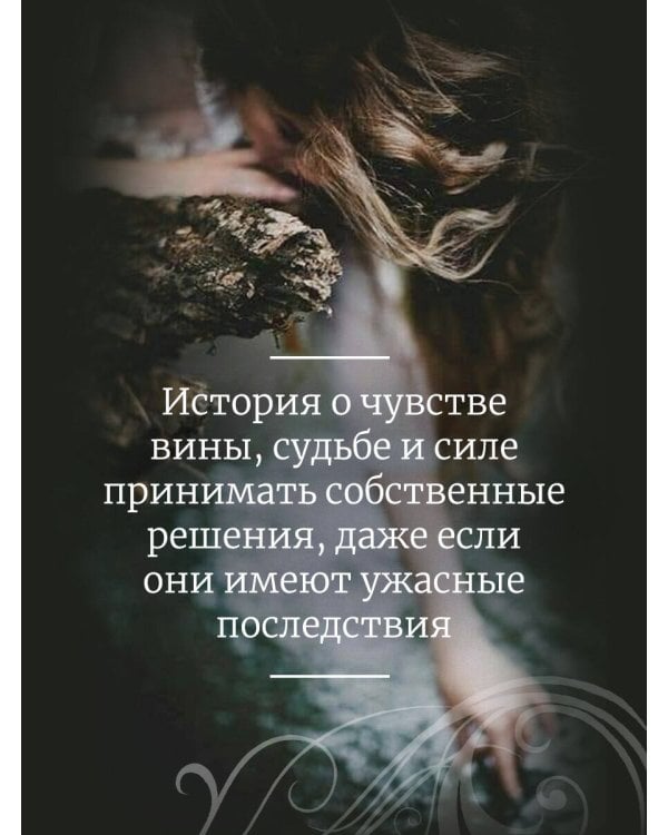 Ее темное желание. Царство теней. Книга 1